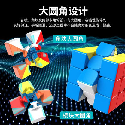 Puzzle Cube